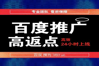 百度推广开户攻略：新手必看操作指南